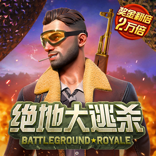 博奥体育官网平台