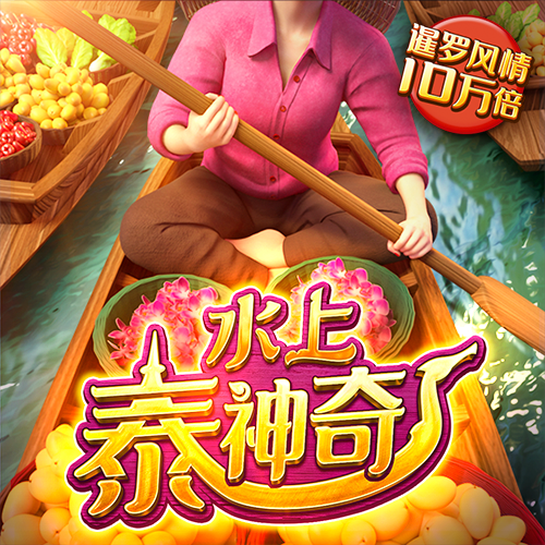 云顶4008最新网站