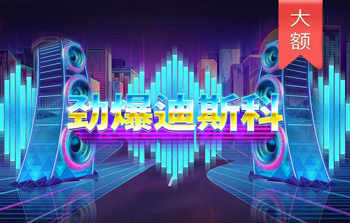 澳门手机电玩城游戏