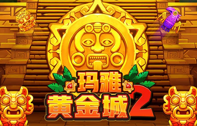 9455澳门新葡萄游戏玩法